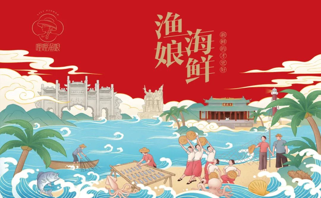 太原海鲜产品包装要好看更要卖货